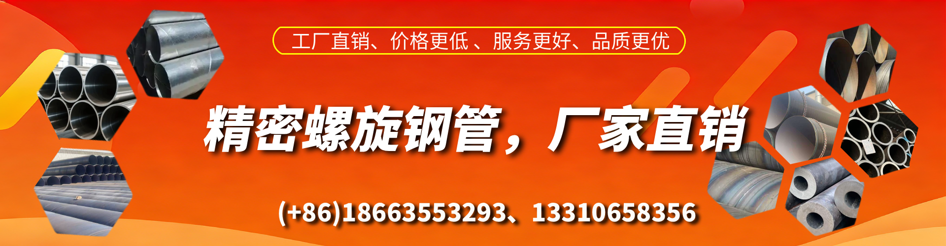 丰城精密螺旋钢管厂家